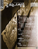 �뱸ī�޷α�����