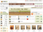 �뱸���θ�����,Ȩ����������