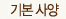 �뱸Ȩ����������,�ֵ���